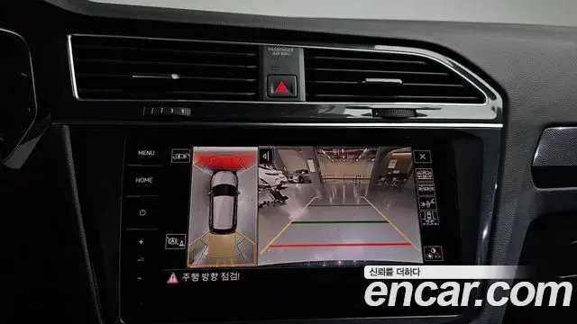 Volkswagen Tiguan 2023 — Photo 39/39