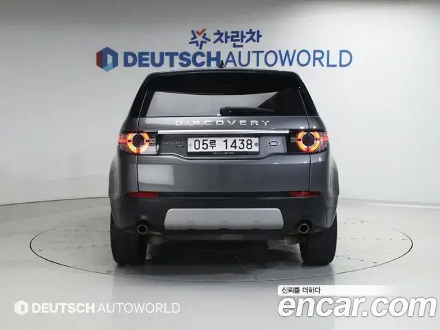 Land Rover Discovery Sport 2019 — Şəkil 15/20