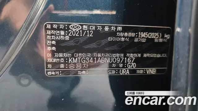 Genesis G70 2021 — Photo 6/32