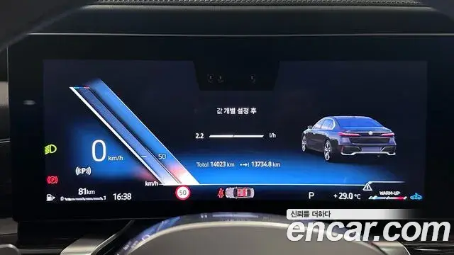 BMW 7 Series 2025 — ფოტო 15/20