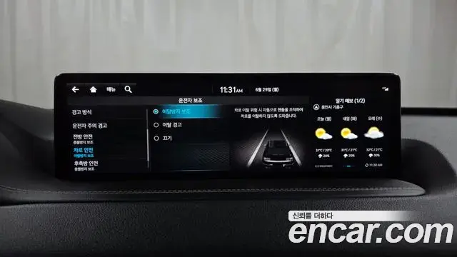 Genesis GV80 2022 — Şəkil 31/33