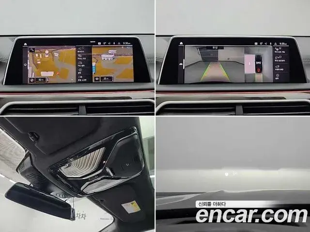 BMW 7 Series 2020 — ფოტო 18/20