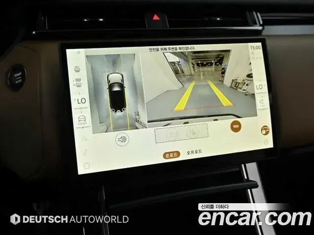 Land Rover Range Rover Velar 2025 — Şəkil 7/20