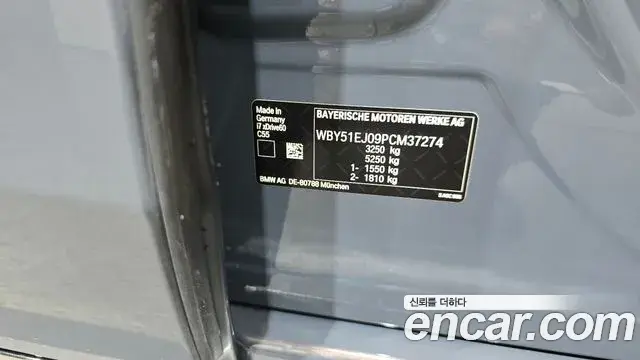 BMW i7 2023 — Photo 28/37