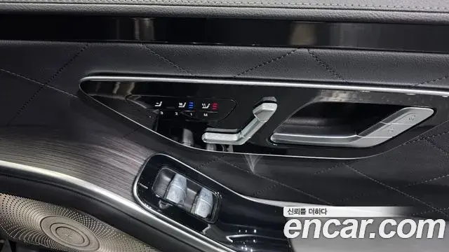 Mercedes-Benz S-Class 2022 — Şəkil 3/35