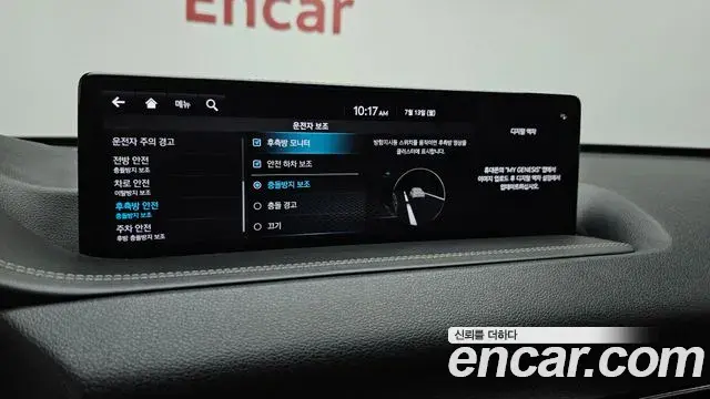 Genesis GV80 2021 — Şəkil 21/36