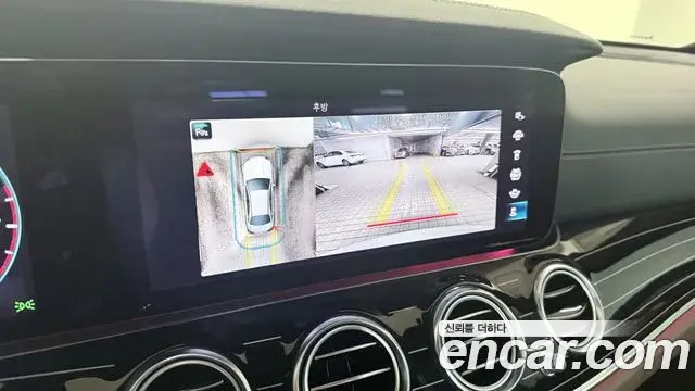 Mercedes-Benz E-Class 2023 — Şəkil 10/20