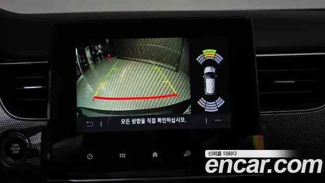Renault Samsung XM3 2022 — Şəkil 5/30