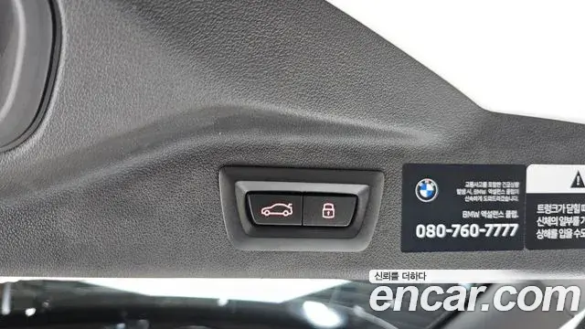 BMW X7 2024 — Şəkil 15/20