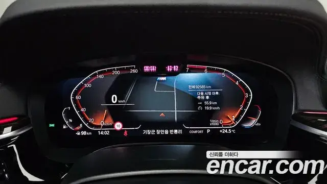BMW 5 Series 2021 — Şəkil 6/20