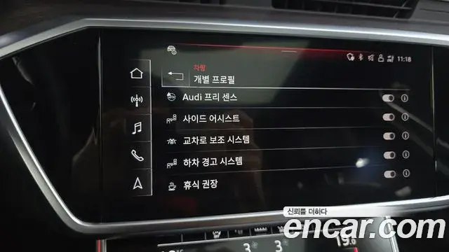 Audi A6 2023 — Photo 6/35