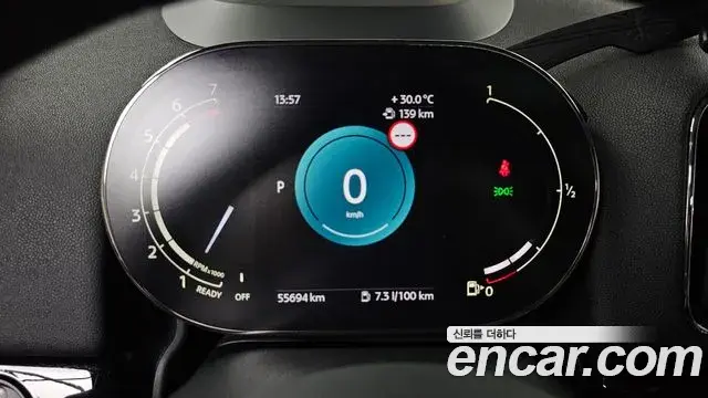 Mini Cooper Countryman 2023 — Photo 8/20