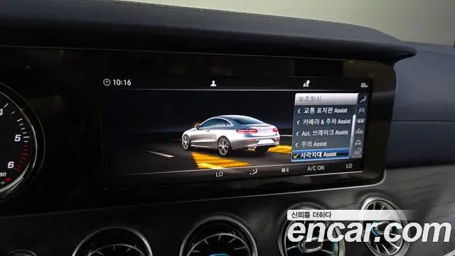 Mercedes-Benz E-Class 2019 — Фото 16/20