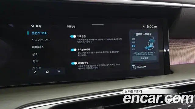 Hyundai Palisade 2025 — ფოტო 25/32