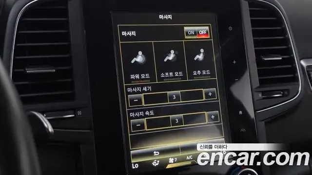 Renault Samsung QM6 2020 — Photo 18/30