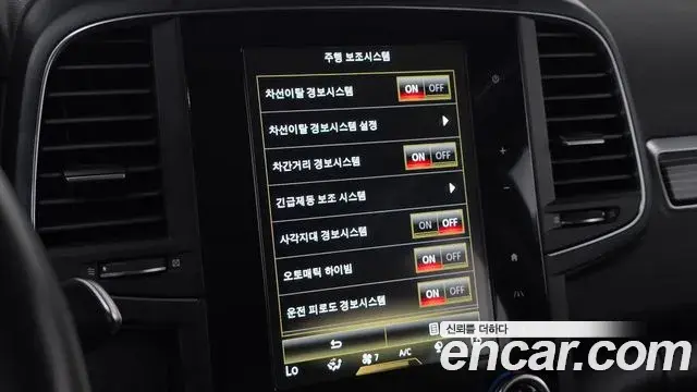Renault Samsung QM6 2020 — Photo 6/30