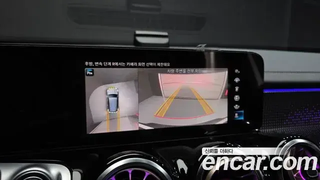 Mercedes-Benz EQB 2022 — Photo 11/30
