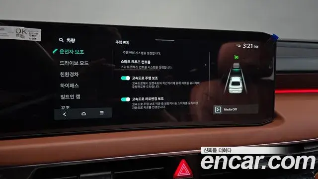 Kia K8 2025 — ფოტო 8/37