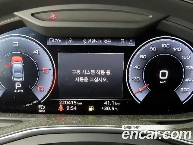 Audi A7 2020 — Şəkil 5/20