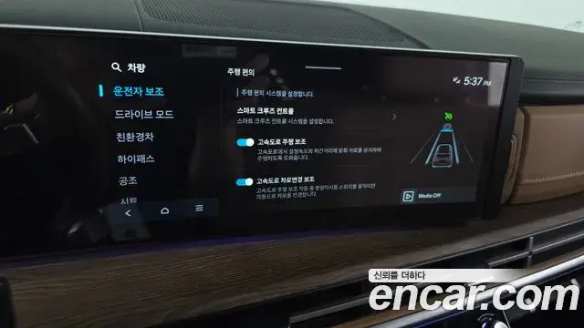 Hyundai Santa Fe 2025 — ფოტო 25/33