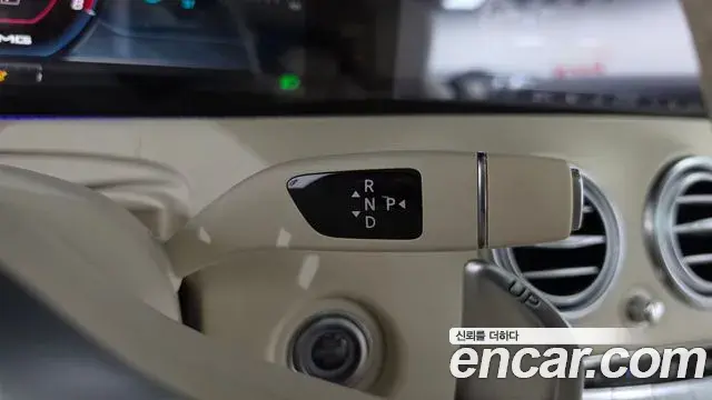 Mercedes-Benz S-Class 2021 — Photo 11/20