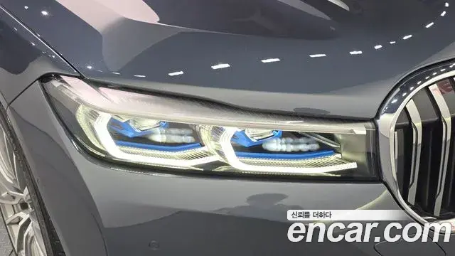 BMW 7 Series 2020 — Şəkil 14/34