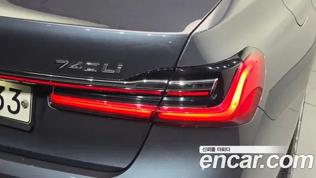 BMW 7 Series 2020 — Şəkil 26/34