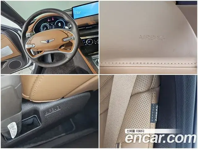 Genesis G80 2023 — Şəkil 14/20