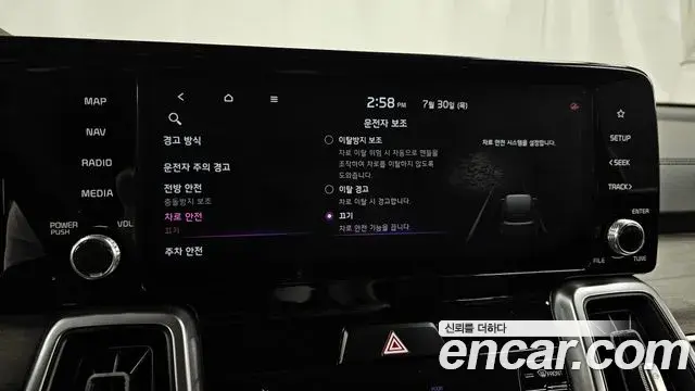 Kia Sorento 2020 — Photo 17/20