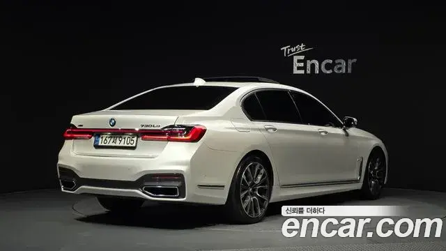 BMW 7 Series 2021 — Şəkil 15/20