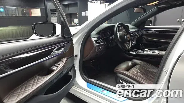 BMW 7 Series 2021 — Şəkil 19/20