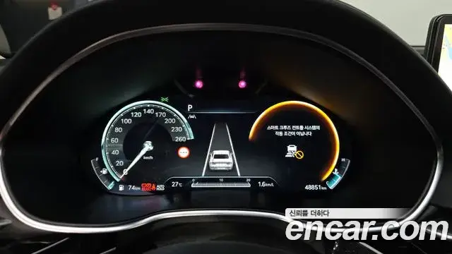 Genesis G80, 2023