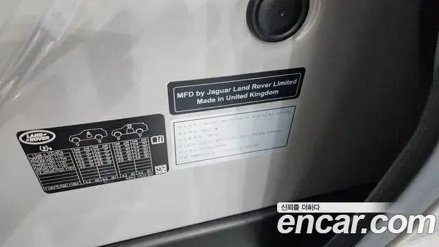 Land Rover Range Rover Sport 2025 — Photo 8/40
