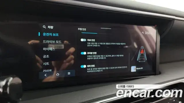 Hyundai Palisade 2026 — Şəkil 31/31