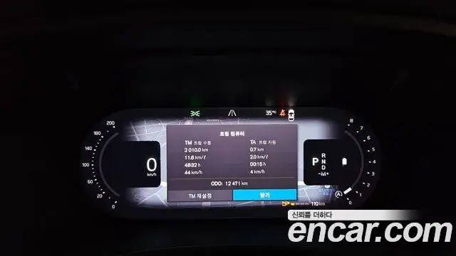 Volvo V60 Cross Country 2025 — Şəkil 2/33