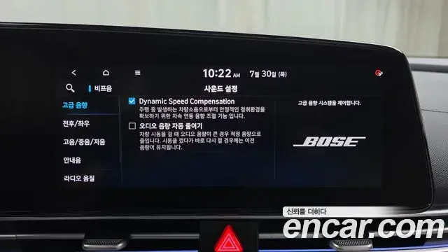 Hyundai The New Avante Hybrid 2022 — Photo 11/32
