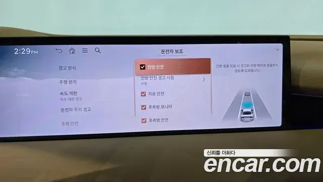 Genesis G80 2024 — Şəkil 13/33