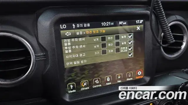 Jeep Wrangler 2021 — Photo 6/37