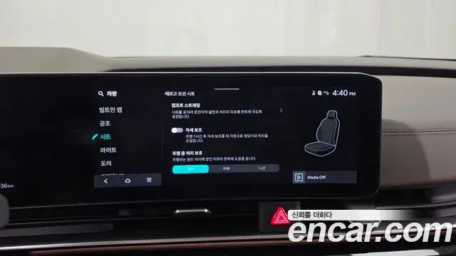 Kia Carnival 2024 — Photo 6/38