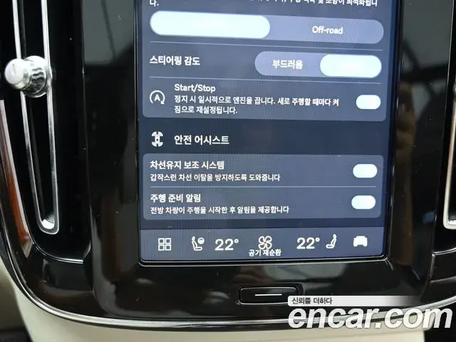 Volvo XC40 2026 — Şəkil 6/20