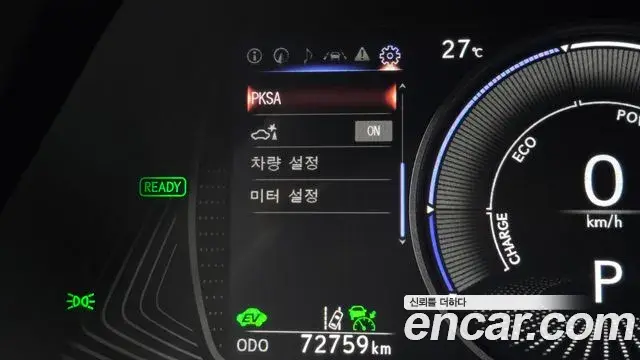 Lexus UX250h 2023 — ფოტო 4/30