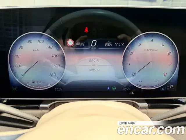 Mercedes-Benz S-Class 2023 — Şəkil 1/12