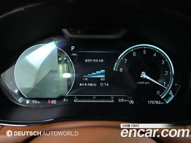 Genesis GV70 2021 — Photo 7/20