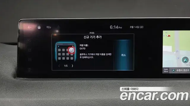 Genesis GV70 2021 — Photo 2/36