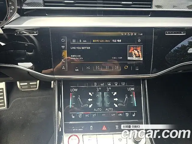 Audi S8 2020 — Şəkil 12/18