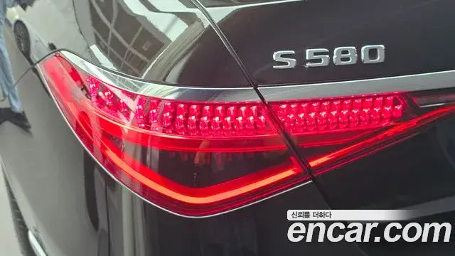 Mercedes-Benz S-Class 2021 — Photo 32/33