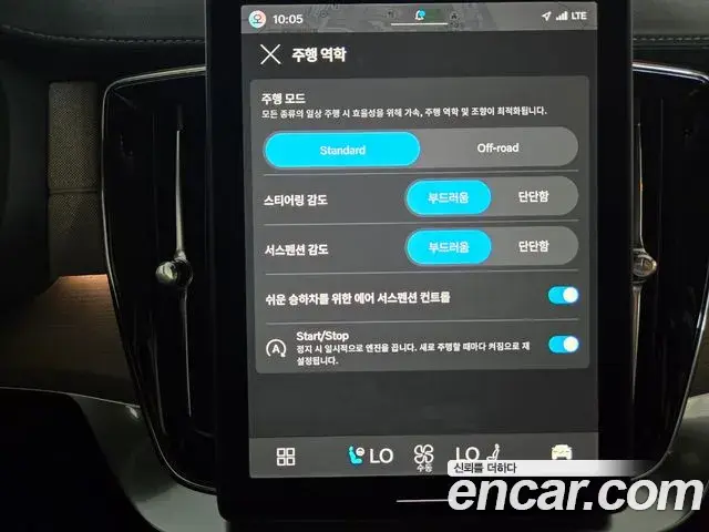 Volvo XC90 2026 — Şəkil 3/20