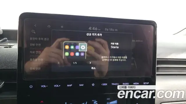 Hyundai Staria 2023 — Photo 17/20