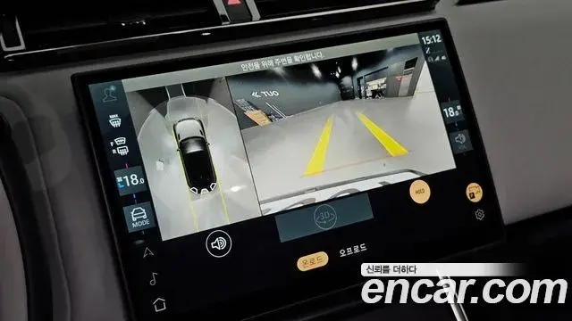Land Rover Range Rover Velar 2026 — Photo 7/20
