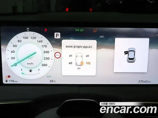 Genesis GV70 2024 — Şəkil 13/20